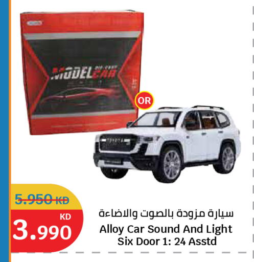 available at City Hypermarket in Kuwait - Kuwait City