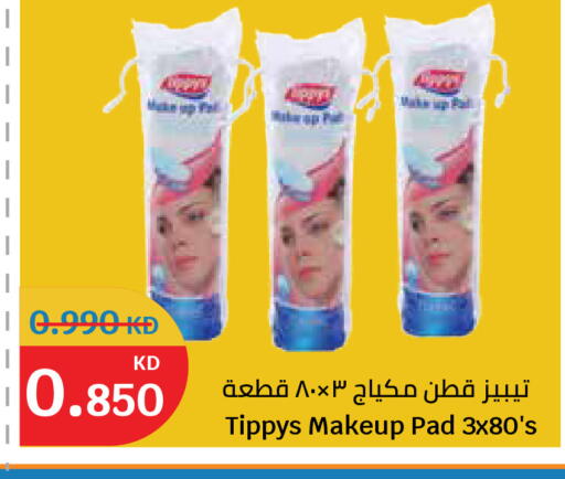 available at سيتي هايبرماركت in الكويت - محافظة الجهراء