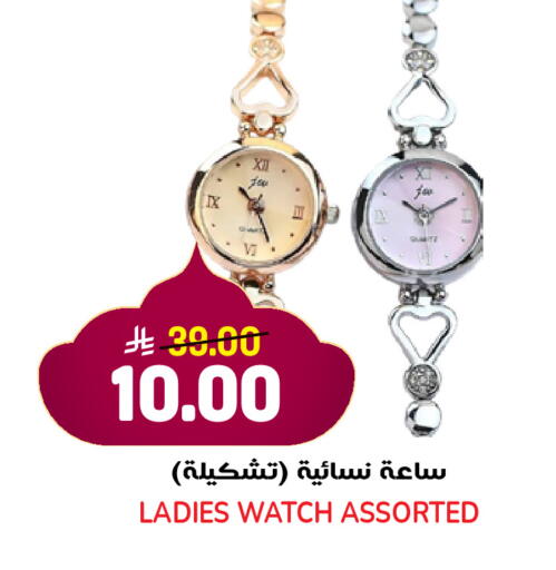 available at جراند هايبر in مملكة العربية السعودية, السعودية, سعودية - جدة