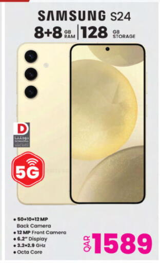 available at أنصار جاليري in قطر - الريان