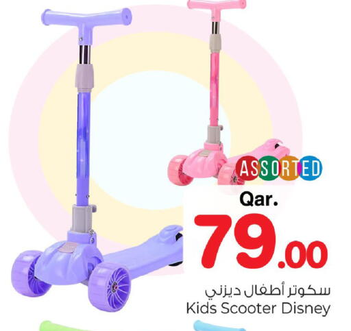 available at Mark & Save  in Qatar - Al Daayen