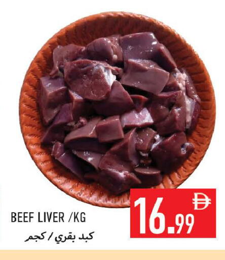 available at  روابي ماركت عجمان in الإمارات العربية المتحدة , الامارات - الشارقة / عجمان