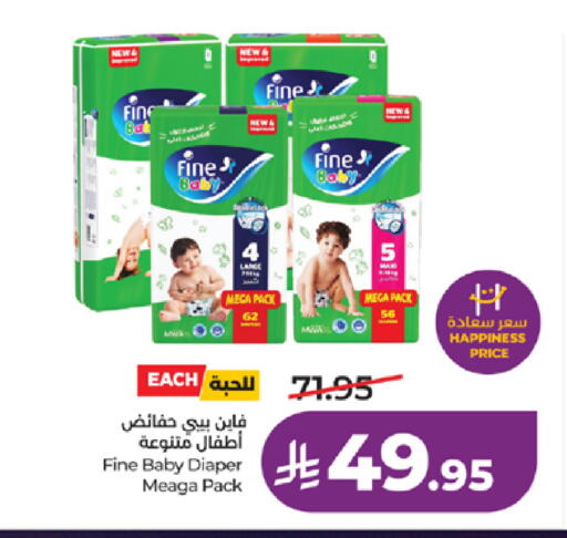 available at LULU Hypermarket in KSA, Saudi Arabia, Saudi - Khamis Mushait