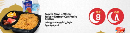 available at مرزا هايبرماركت in قطر - الشحانية