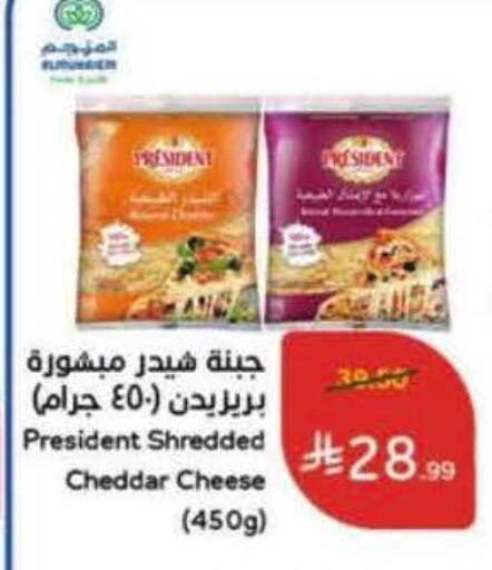 available at Hyper Panda in KSA, Saudi Arabia, Saudi - Buraidah