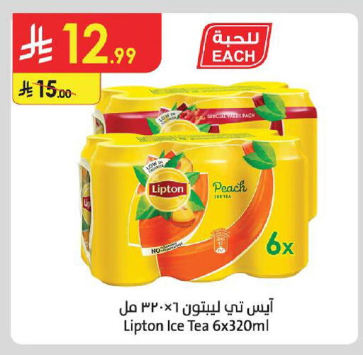 Peach available at Danube in KSA, Saudi Arabia, Saudi - Medina