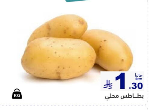 available at أسواق رامز in مملكة العربية السعودية, السعودية, سعودية - حفر الباطن