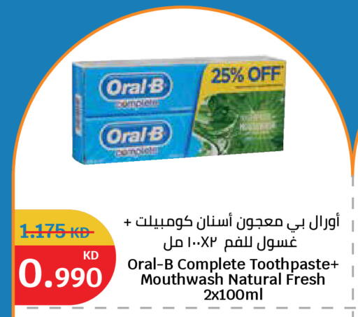 available at سيتي هايبرماركت in الكويت - محافظة الجهراء