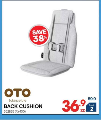 available at X-Cite in Kuwait - Ahmadi Governorate