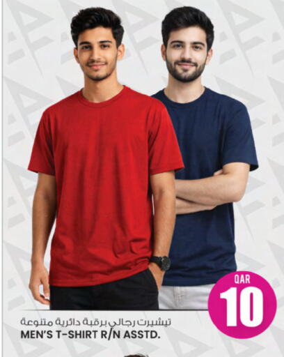 available at Ansar Gallery in Qatar - Al Khor