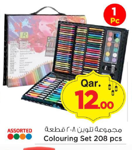 available at Mark & Save  in Qatar - Doha