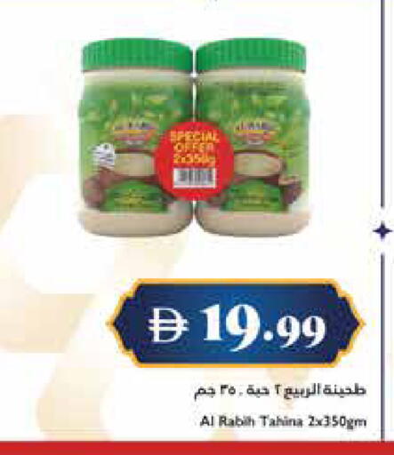 available at Trolleys Supermarket in UAE - Sharjah / Ajman