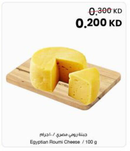 available at مركز سلطان in الكويت - محافظة الجهراء