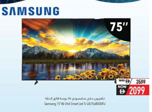 available at السفير ماركت in الإمارات العربية المتحدة , الامارات - رَأْس ٱلْخَيْمَة