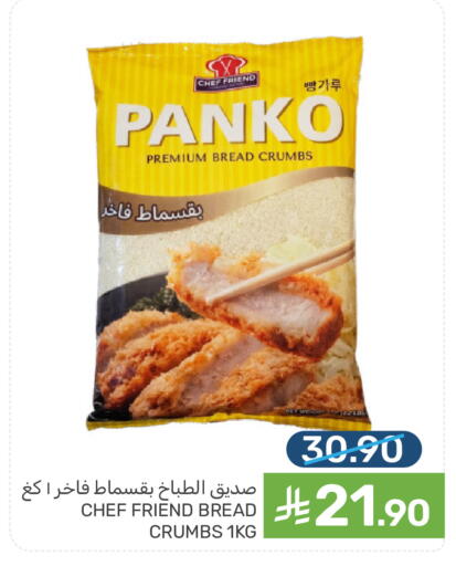 available at Mazaya in KSA, Saudi Arabia, Saudi - Dammam