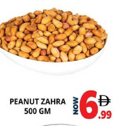 available at اكسبرس المدينة هايبرماركت in الإمارات العربية المتحدة , الامارات - أبو ظبي