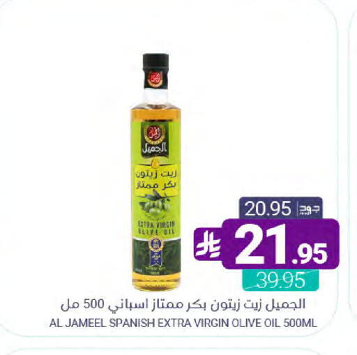 available at Muntazah Markets in KSA, Saudi Arabia, Saudi - Qatif