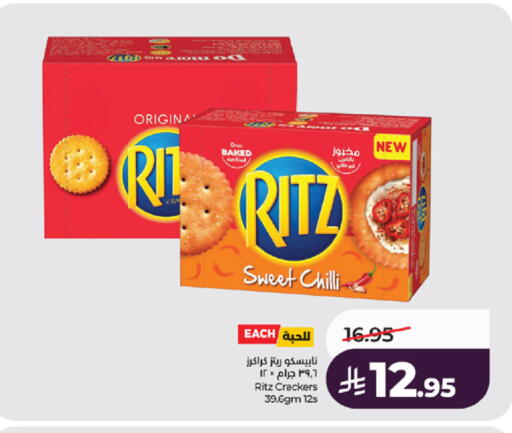 Chilli available at LULU Hypermarket in KSA, Saudi Arabia, Saudi - Tabuk