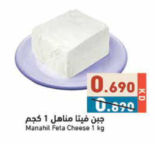 available at  رامز in الكويت - مدينة الكويت