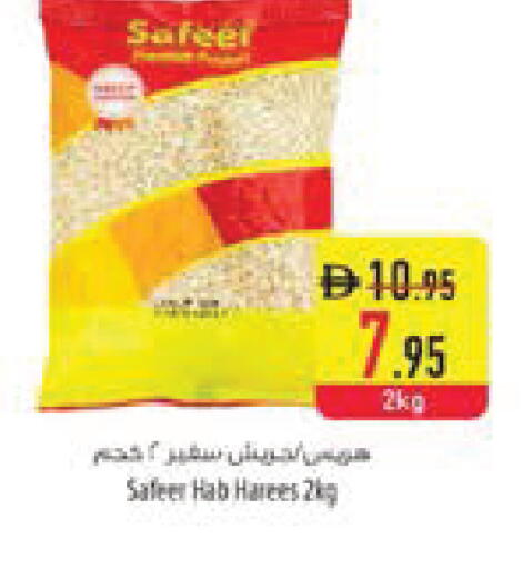 available at Safeer Market in UAE - Al Ain