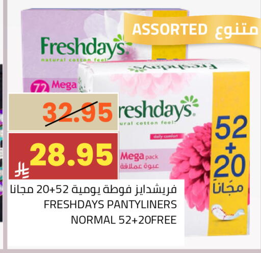 available at Astra Markets in KSA, Saudi Arabia, Saudi - Tabuk