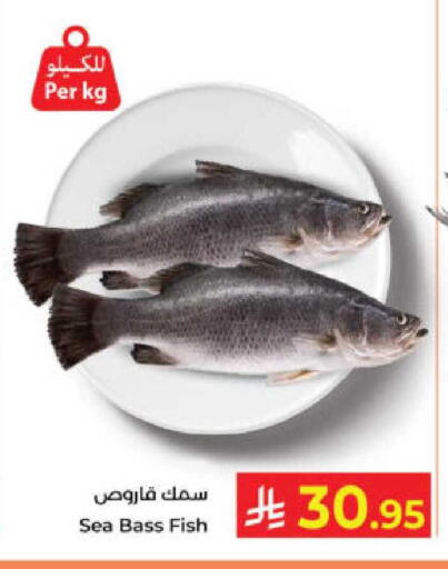 available at Kabayan Hypermarket in KSA, Saudi Arabia, Saudi - Yanbu