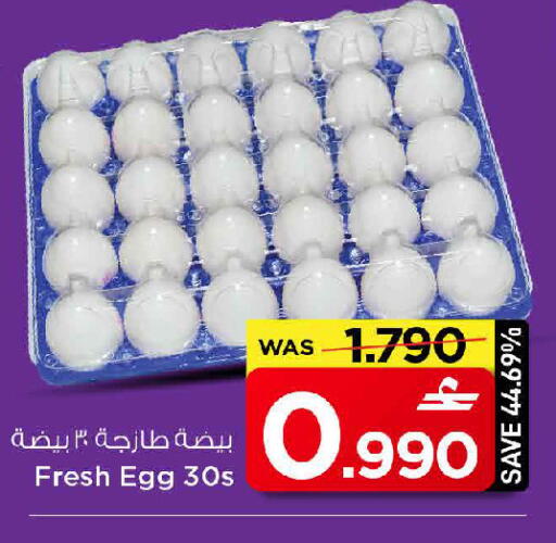 available at MARK & SAVE in Oman - Sohar