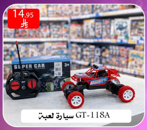 available at ركن العائلة in مملكة العربية السعودية, السعودية, سعودية - الرياض