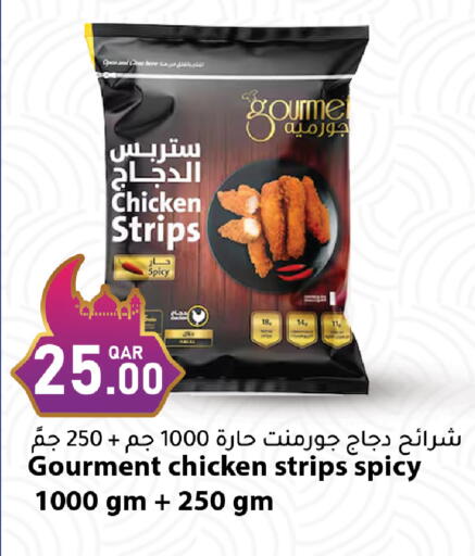 available at Dana Market in Qatar - Al Rayyan