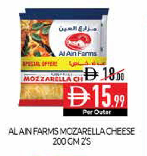available at Delice Supermarket in UAE - Abu Dhabi