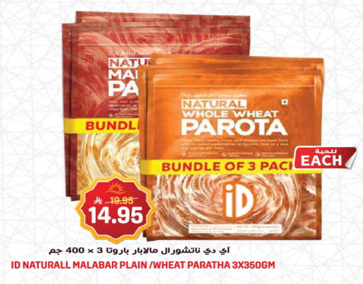 available at Grand Hyper in KSA, Saudi Arabia, Saudi - Jeddah