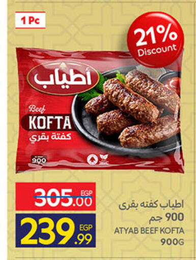 available at Carrefour  in Egypt - Cairo
