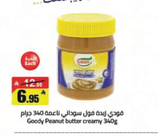 available at Hypermarket Stor in KSA, Saudi Arabia, Saudi - Hafar Al Batin
