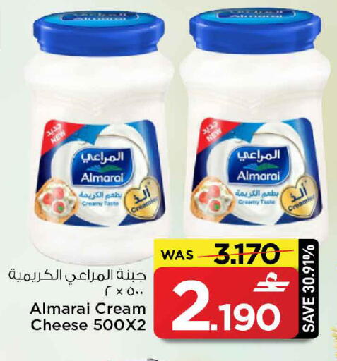 available at MARK & SAVE in Oman - Muscat