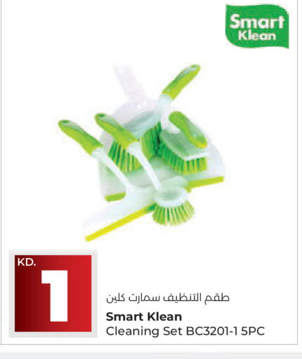 available at Lulu Hypermarket  in Kuwait - Kuwait City