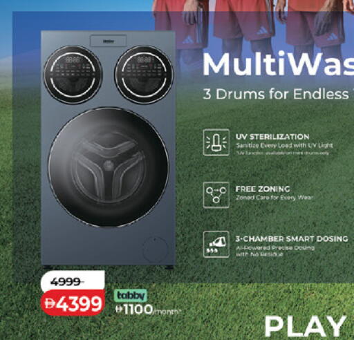 available at Lulu Hypermarket in UAE - Dubai