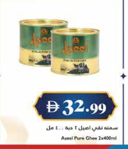 available at Trolleys Supermarket in UAE - Dubai