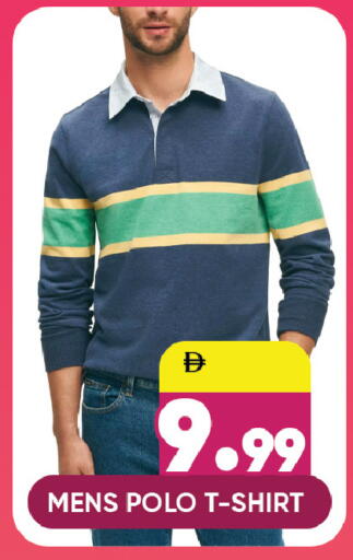 available at ليبتس هايبرماركت in الإمارات العربية المتحدة , الامارات - رَأْس ٱلْخَيْمَة