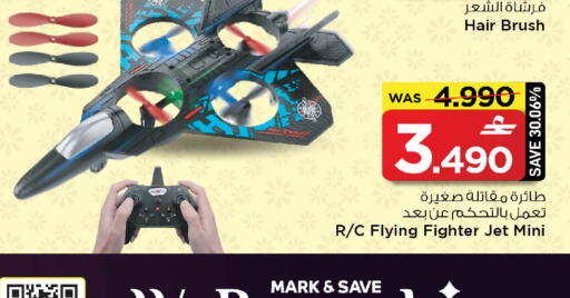 available at مارك & سايف in عُمان - مسقط‎