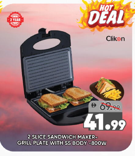 available at ليبتس هايبرماركت in الإمارات العربية المتحدة , الامارات - رَأْس ٱلْخَيْمَة