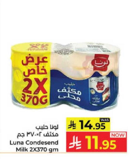 available at Kabayan Hypermarket in KSA, Saudi Arabia, Saudi - Yanbu