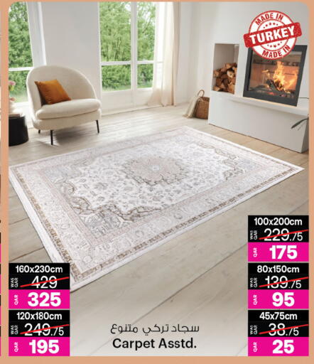 available at Ansar Gallery in Qatar - Al Shamal