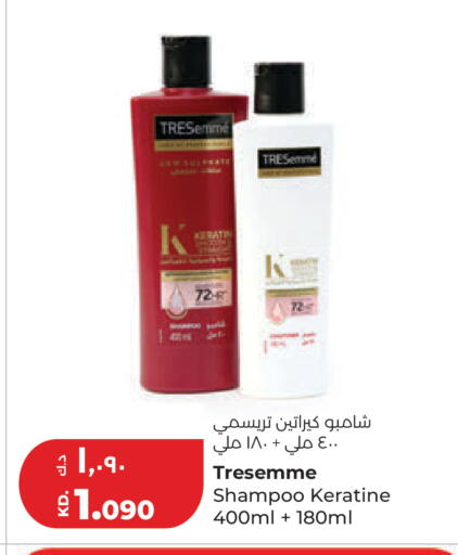 available at Lulu Hypermarket  in Kuwait - Ahmadi Governorate