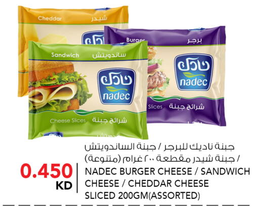 available at النصر هايبر ماركت in الكويت - مدينة الكويت