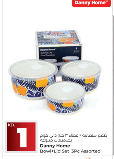 available at Lulu Hypermarket  in Kuwait - Ahmadi Governorate