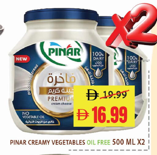 available at ليبتس هايبرماركت in الإمارات العربية المتحدة , الامارات - ٱلْعَيْن‎