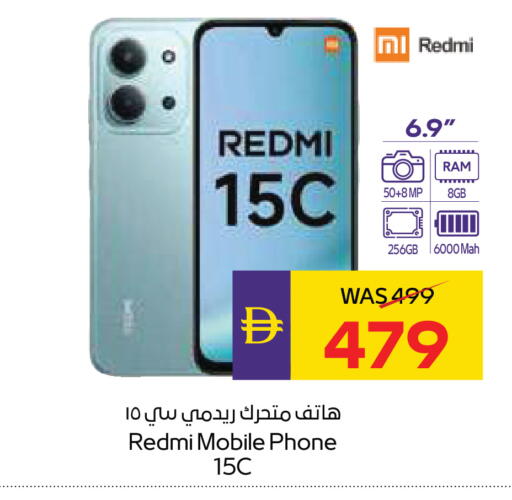 available at أدكووب in الإمارات العربية المتحدة , الامارات - أبو ظبي