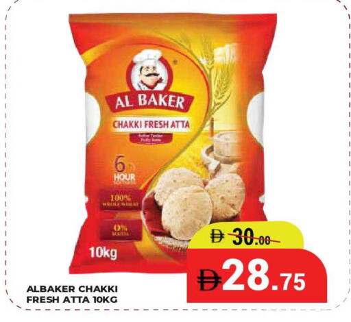 available at Kerala Hypermarket in UAE - Ras al Khaimah