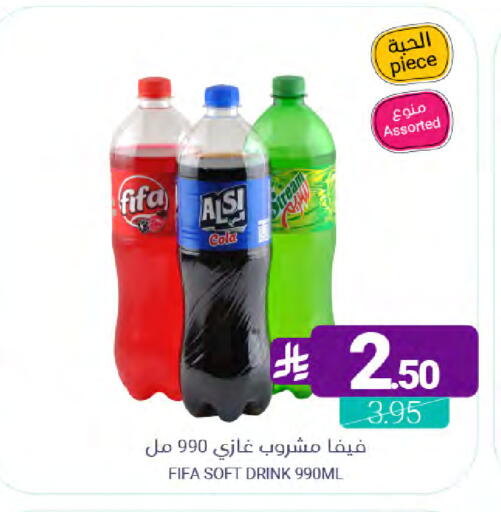 available at اسواق المنتزه in مملكة العربية السعودية, السعودية, سعودية - القطيف‎