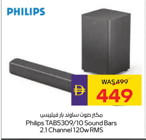 available at أدكووب in الإمارات العربية المتحدة , الامارات - رَأْس ٱلْخَيْمَة